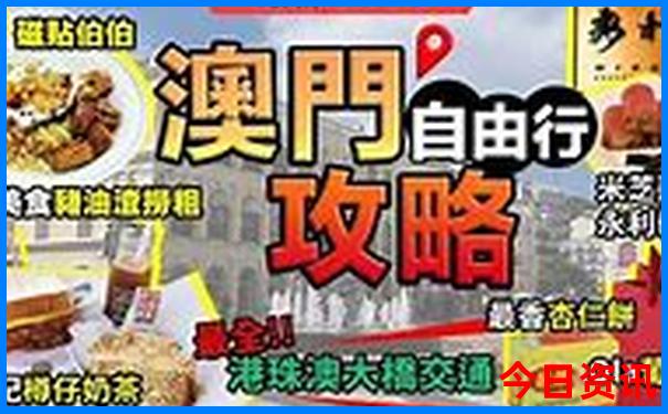 4天旅游最佳地方推荐