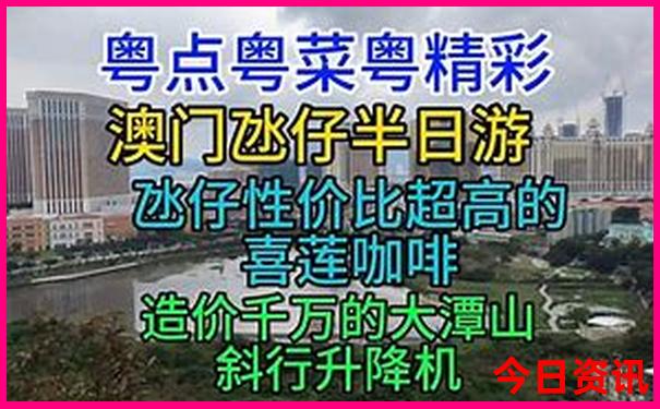 自驾游草原旅游攻略